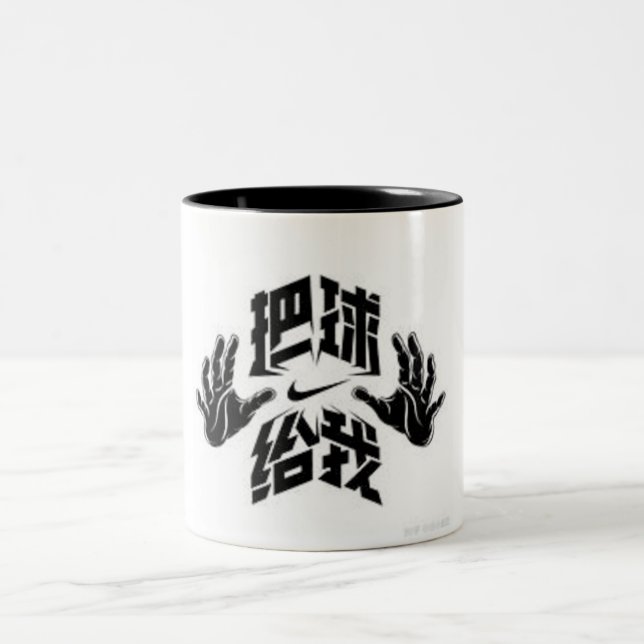 Japanese Tow In Tow Mug (Center)