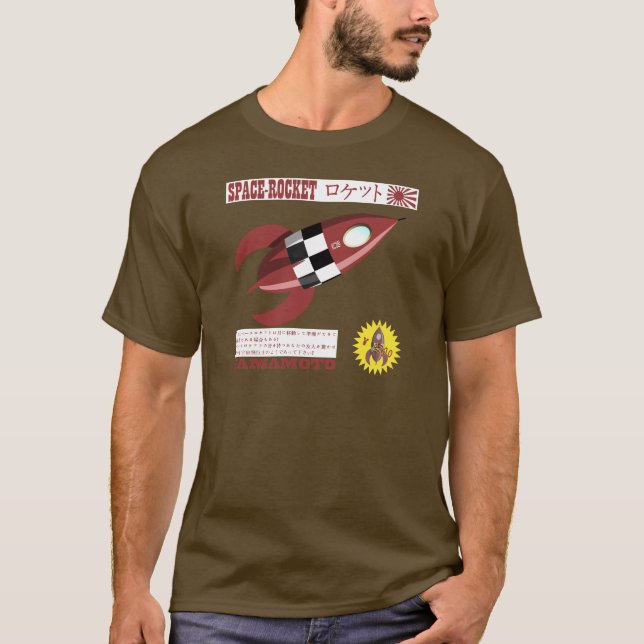 Japanese Toy Rocket Advertisement T-Shirt (Front)