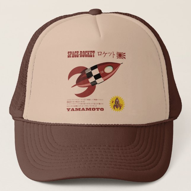 Japanese Toy Rocket Advertisement Trucker Hat (Front)