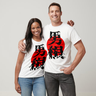 Japanese traditional kanji t-shirt