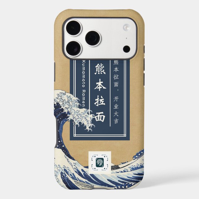 Japanese traditional wave design case Iphone 17pro (Back)