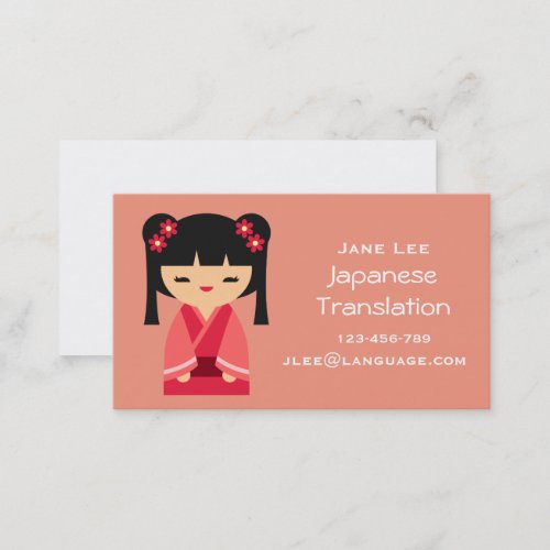 Japanese Translator language interpreter Business Card