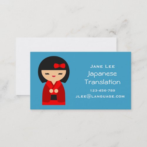 Japanese Translator language interpreter Business Card