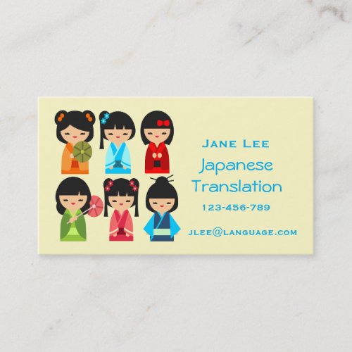 Japanese Translator language interpreter Business Card