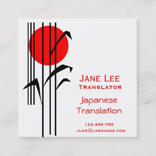 Japanese Translator language interpreter Square Business Card