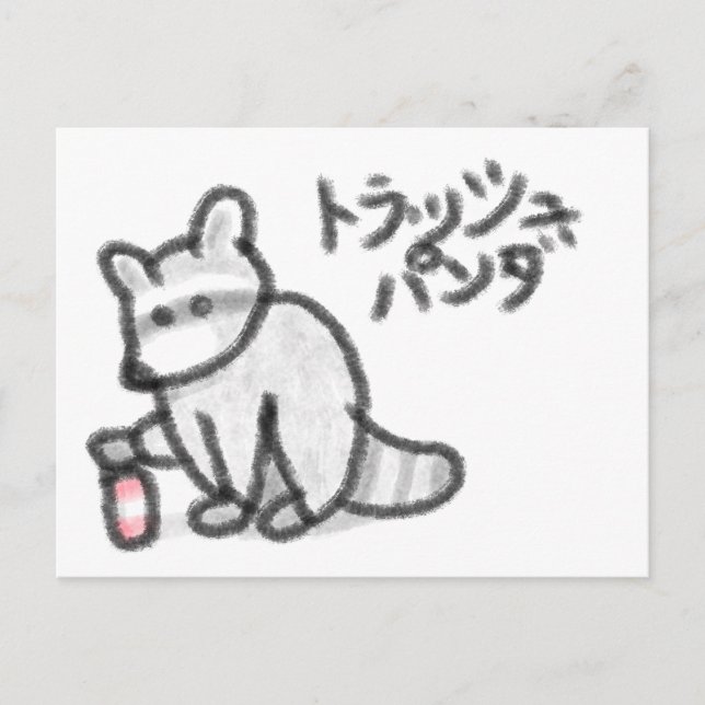 Japanese Trash Panda Postcard (Front)