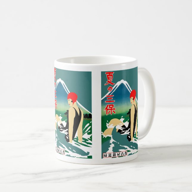 Japanese Travel Tourism Poster 1930s Art Deco Girl Coffee Mug (Front Right)