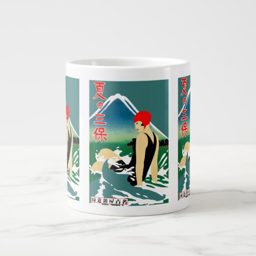 Japanese Travel Tourism Poster 1930s Art Deco Girl Giant Coffee Mug