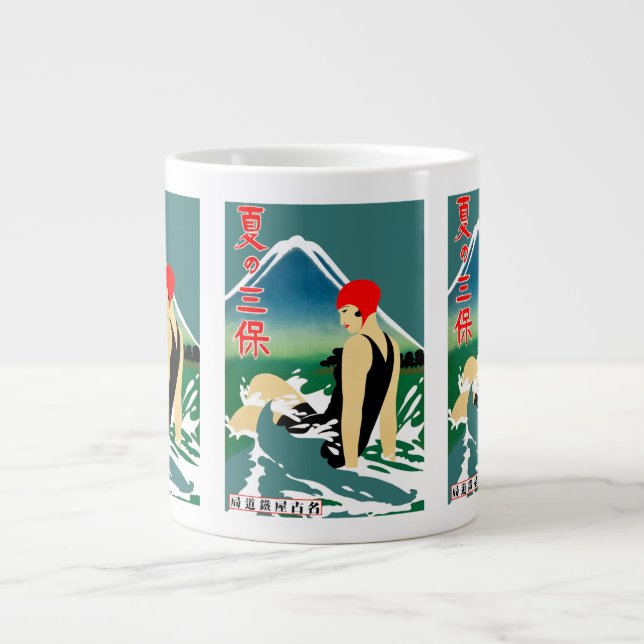 Japanese Travel Tourism Poster 1930s Art Deco Girl Giant Coffee Mug (Front)
