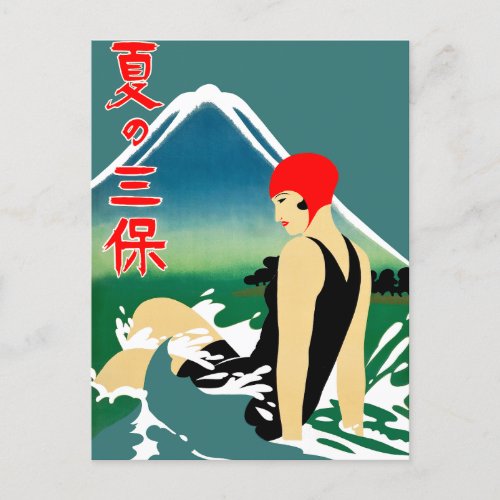 Japanese Travel Tourism Poster 1930s Art Deco Girl Postcard