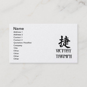 Japanese Triumph Victory Business Card