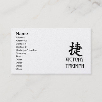 Japanese Triumph Victory Business Card