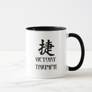 Japanese Triumph Victory Mug