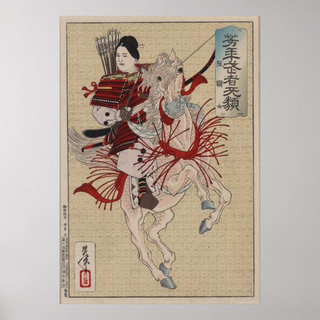 Japanese Ukiyo-e Hangakujo by Yoshitoshi Poster (Front)