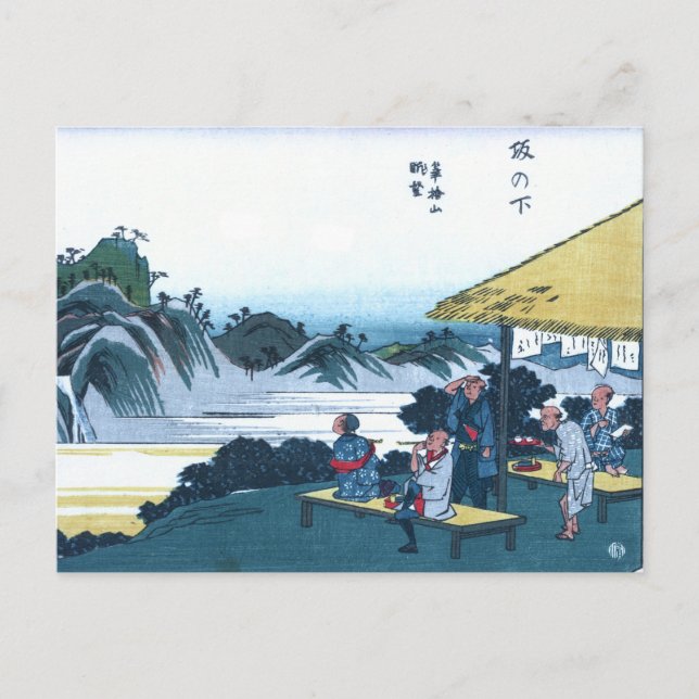 Japanese Ukiyo-e of the Fudesute Mountain Postcard (Front)
