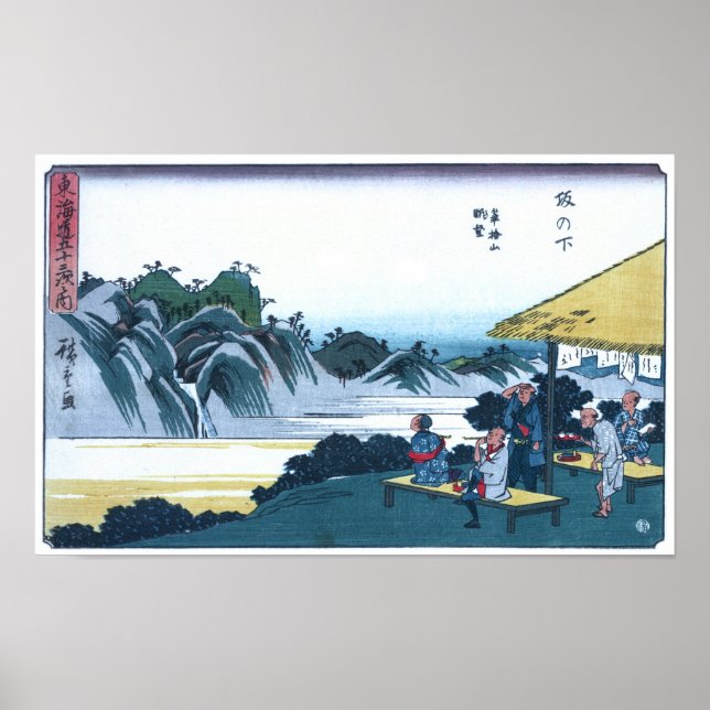 Japanese Ukiyo-e of the Fudesute Mountain Poster (Front)