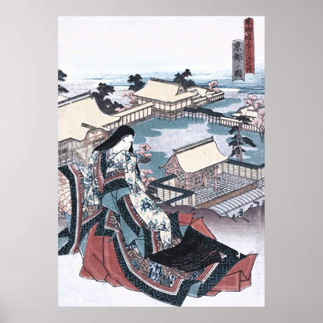 Japanese Ukiyo-e Print with a View of Kyoto (Front)