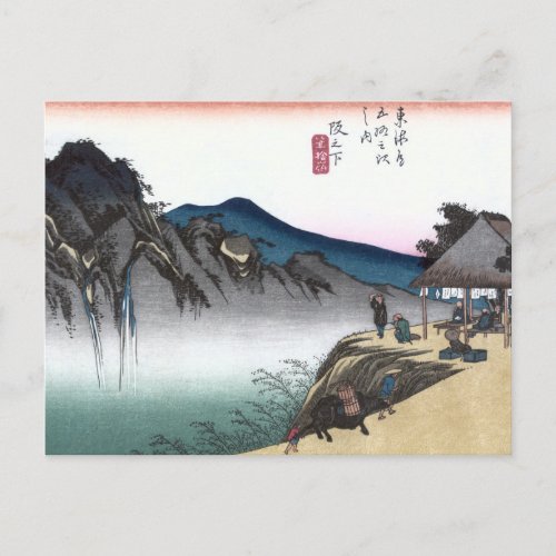 Japanese Ukiyo_e Sakanoshita by Hiroshige Postcard