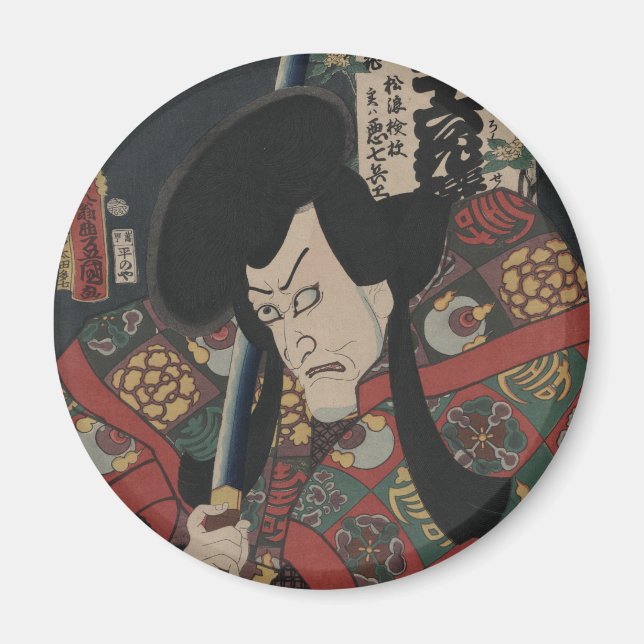 Japanese Ukiyo-e Samurai Kabuki Actor by Kunisada Magnet (Front)