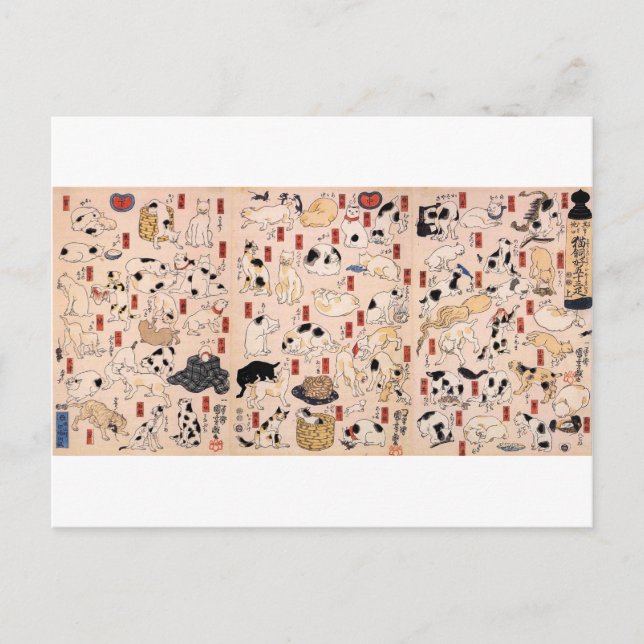 Japanese Ukiyoe Art (Kuniyoshi Utagawa) Postcard (Front)