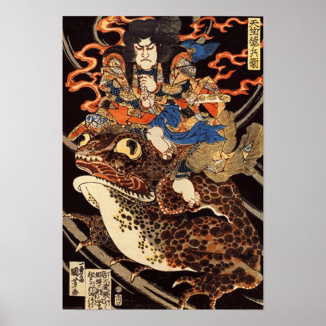 Japanese ukiyoe art poster (Front)