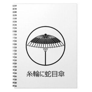 Japanese umbrella in a threadlike ring notebook