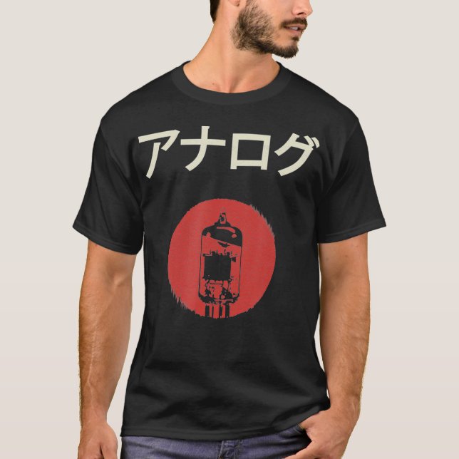japanese vacuum tube analog vintage retro  T-Shirt (Front)