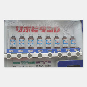 Japanese Vending Machine Sticker