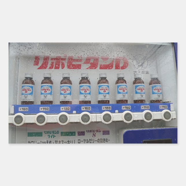 Japanese Vending Machine Sticker (Front)