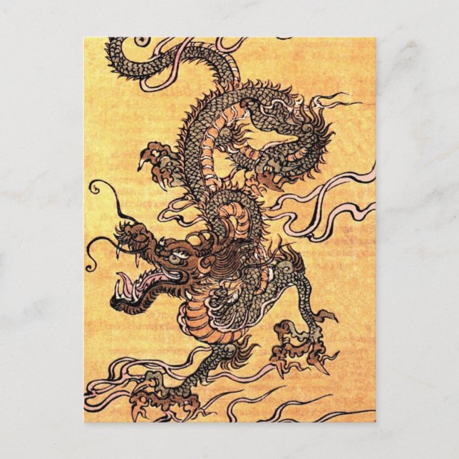 JAPANESE VINTAGE ART -DRAGON POSTCARD (Front)