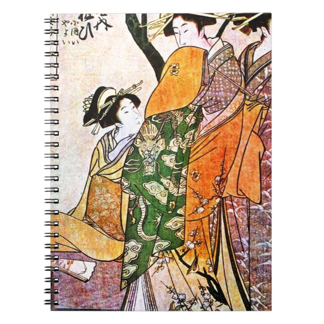 JAPANESE VINTAGE ART NOTEBOOK (Front)
