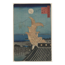 Japanese Vintage Bishu Nagoya Shinke Art