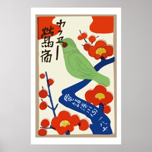 Japanese Vintage matchbox ads Poster