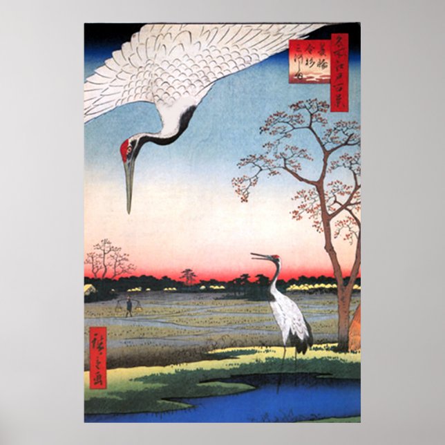 Japanese Vintage Poster Print (Front)