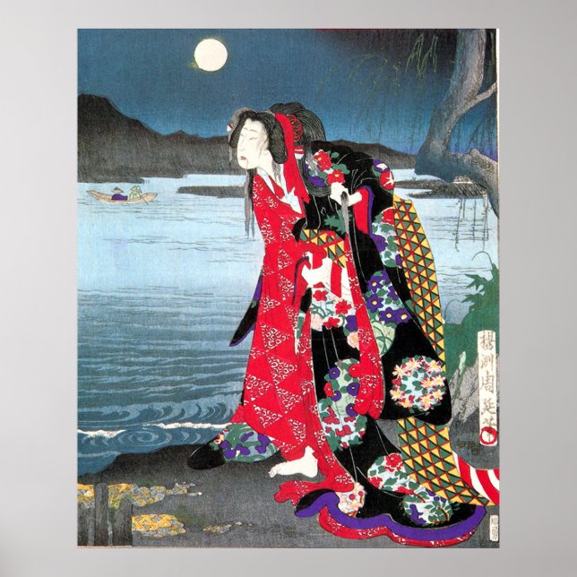 Japanese Vintage Print (Front)