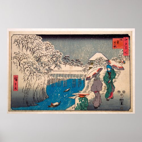 Japanese Vintage Woman Drawing Asian Cherry Blosso Poster