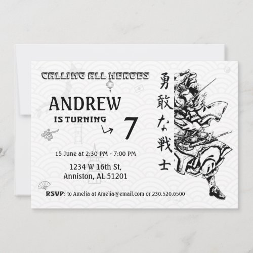 Japanese Warrior Birthday Invitation _Japan Style