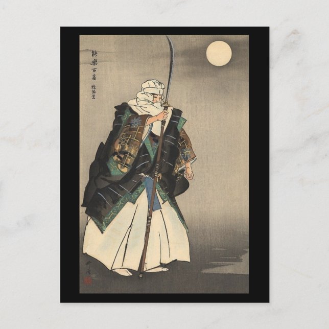 Japanese Warrior Painting. Circa 1922 Postcard (Front)