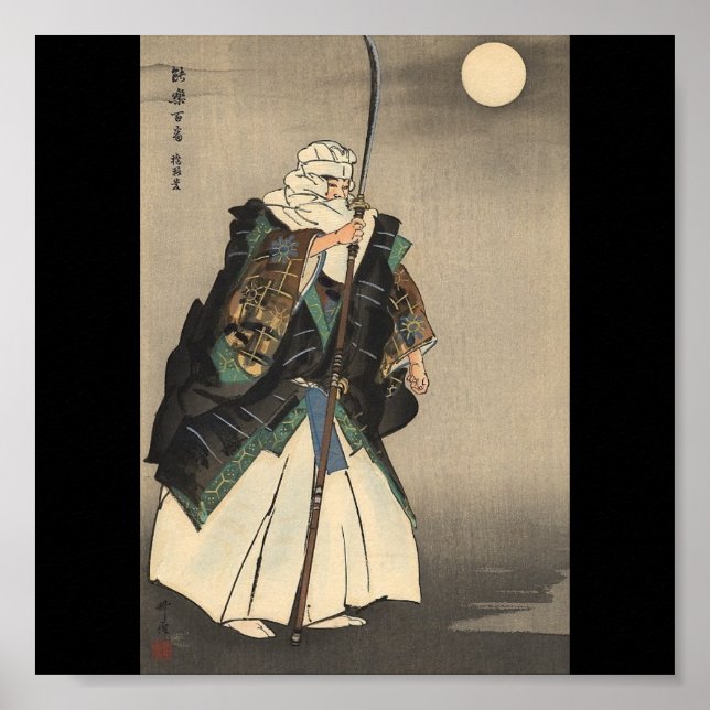Japanese Warrior Painting. Circa 1922 Poster (Front)