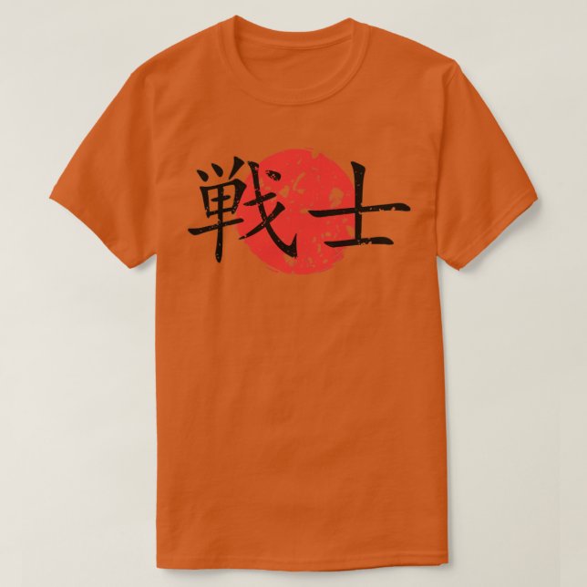 Japanese Warrior T-Shirt (Design Front)