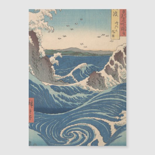 Japanese Waves Naruto Whirlpool Artwork (Front)