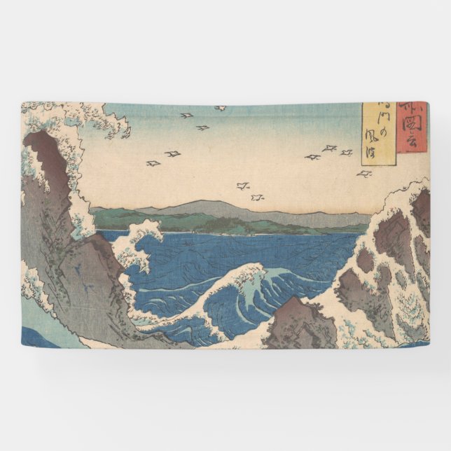 Japanese Waves Naruto Whirlpool Artwork Banner (Horizontal)