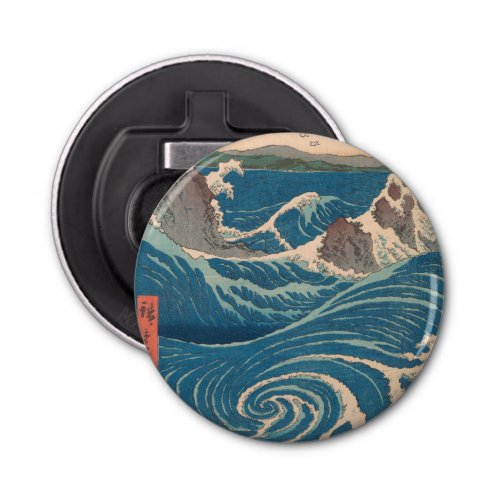 Japanese Waves Naruto Whirlpool Artwork Bottle Opener