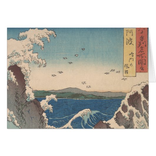 Japanese Waves Naruto Whirlpool Artwork Cards (Front Horizontal)