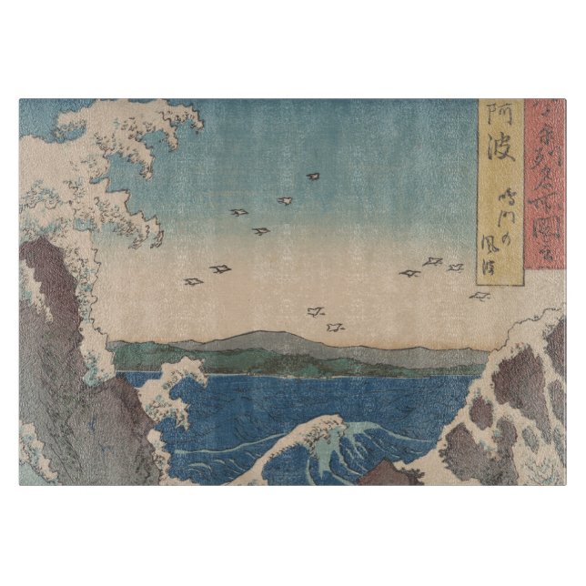 Japanese Waves Naruto Whirlpool Artwork Cutting Board (Front)