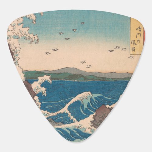 Japanese Waves Naruto Whirlpool Artwork Guitar Pick