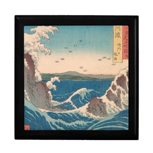 Japanese Waves Naruto Whirlpool Artwork Keepsake Box