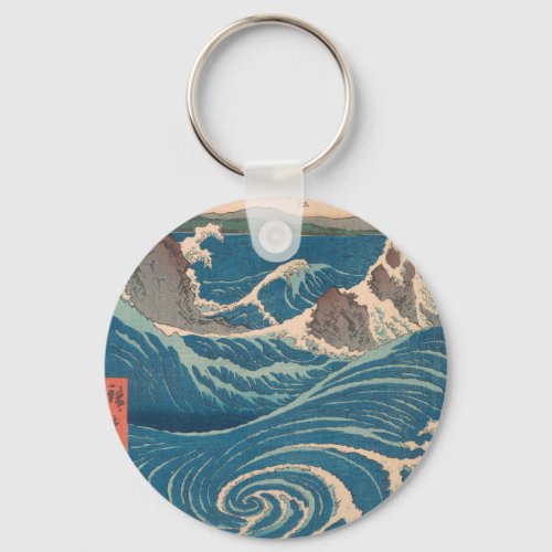 Japanese Waves Naruto Whirlpool Artwork Keychain