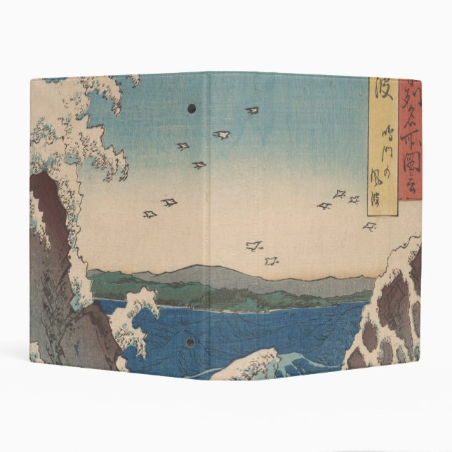 Japanese Waves Naruto Whirlpool Artwork Mini Binder (Background)