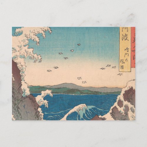 Japanese Waves Naruto Whirlpool Artwork Postcard